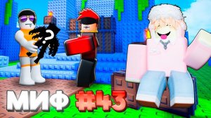 СБЕГИ ОТ ЦУНАМИ НО ОБ ЭТИХ СЕКРЕТАХ ТЫ Даже НЕ ПОДОЗРЕВАЛ в Escape Tsunami For Brainrots!