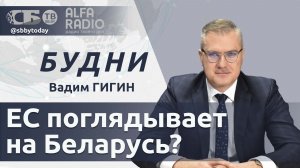 🔴Визит Лукашенко в КНДР, рост цен на электроэнергию в ЕС, гонка за удобрениями на мировом рынке
