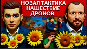 НЕВЯДОМСКИ / ЛАЗАРЕ :Исход войны с Ираном. Реакция Трамп-тактика разрушений. Орбан перекрыл газ.