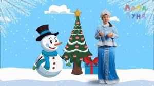 В лесу родилась ёлочка | Развивающие Песенки для детей #новыйгод #лалалуна #мультик #детям