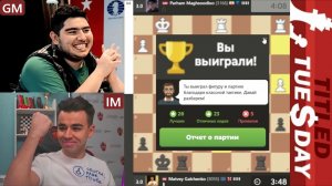 Невероятная ПОБЕДА! Пархам Магсудлу - Матвей Гальченко 24.03.2026