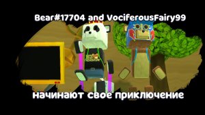 Играю в мультиплеер с моим другом корделиусом в SBA