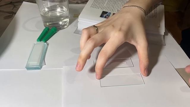 Взаимодействие молекул