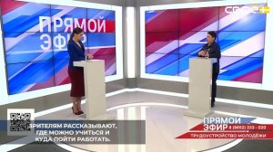 Кадровый центр Ставрополья записал видеоурок для школьников и студентов