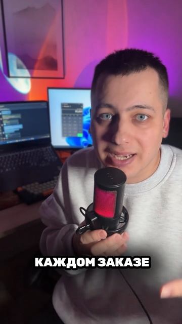 Юнит экономика