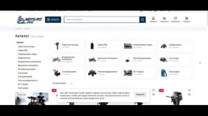 Moto-pit.pro лохотрон!