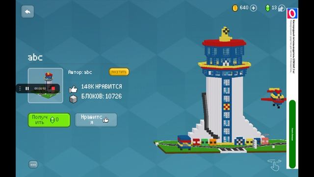 База в Майнкрафте похожа на базу щенячьего патруля!  Не так ли?!