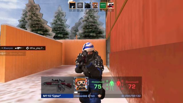 Демка стендофф 2