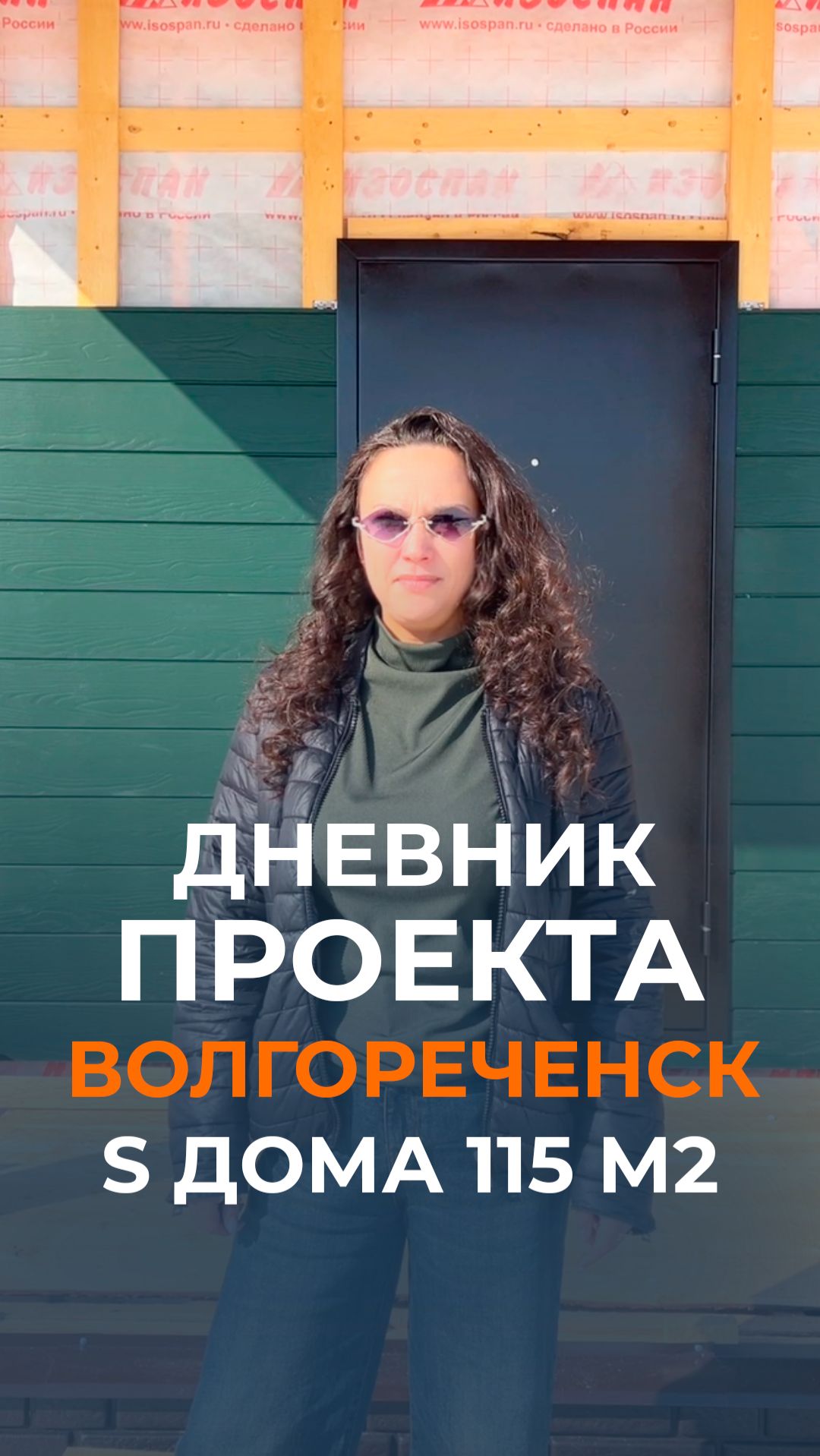 В активном темпе идет монтаж фасада из фиброцементного сайдинга дома площадью 115 м2 в Волгореченске