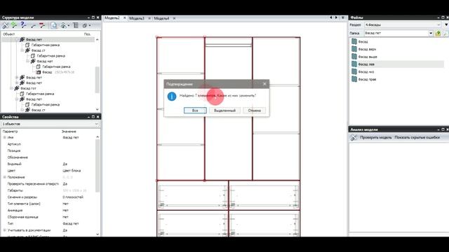 Установка по количеству