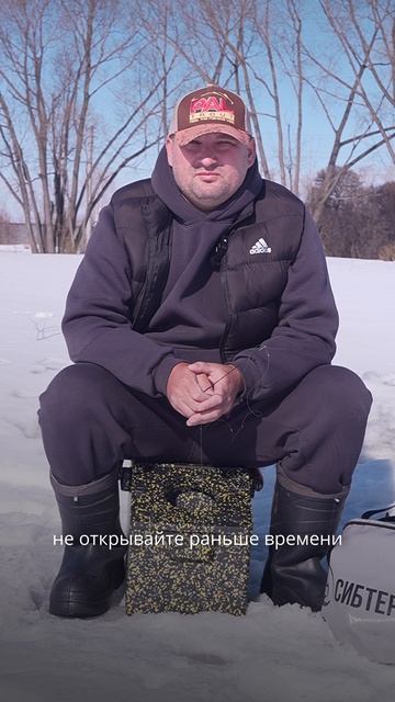 Правила нахождения на платном водоеме