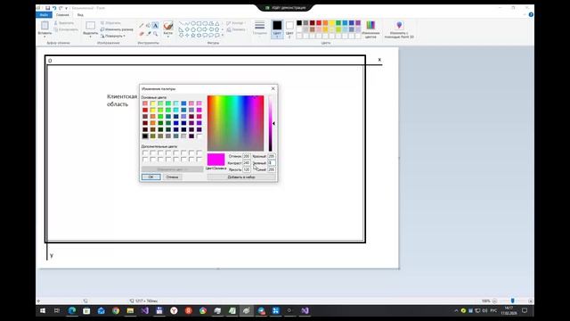 2026-02-17. Занятие 7. Проект Графика. Часть 3