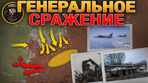 Массированные Удары💥⚡Запорожское И Славянское Сражения Набирают Обороты⚔️🔥Военные Сводки 26.3.2026