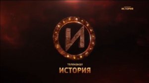 Конец эфира (История, 19.07.17)