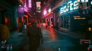Cyberpunk 2077 2026.03.26 - 12.01.03.01