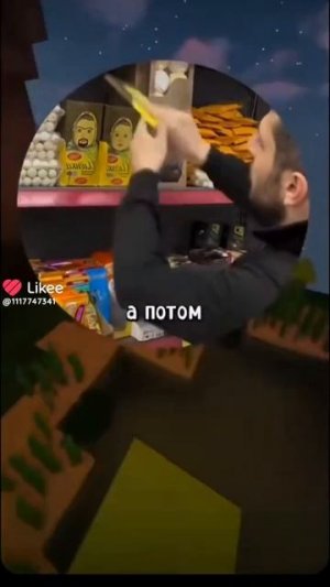 аленка и алешка