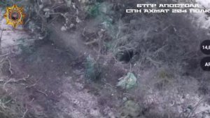 АПТИ АЛАУДИНОВ "АХМАТ"
уничтожение укрытий.mp4