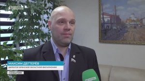 Артисты Брянской филармонии отправятся в гастрольный тур по России и Белоруссии