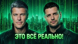 ЭТО ВСЁ РЕАЛЬНО! Отбор 18. Турнир Кубок МСЛ Мафия с Левшой