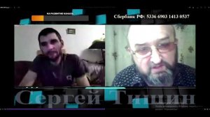 Услышь меня