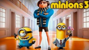 Миньоны 3 - официальный трейлер на русском языке