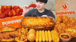 ASMR MUKBANG | Хрустящая жареная курица, Чизбургер, сырная палочка рецепт !