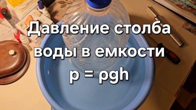 Автопоилка для домашнего питомца.