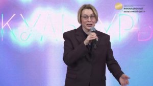 День Работника Культуры