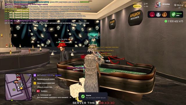 Arizona 2026-03-26 08-43-46