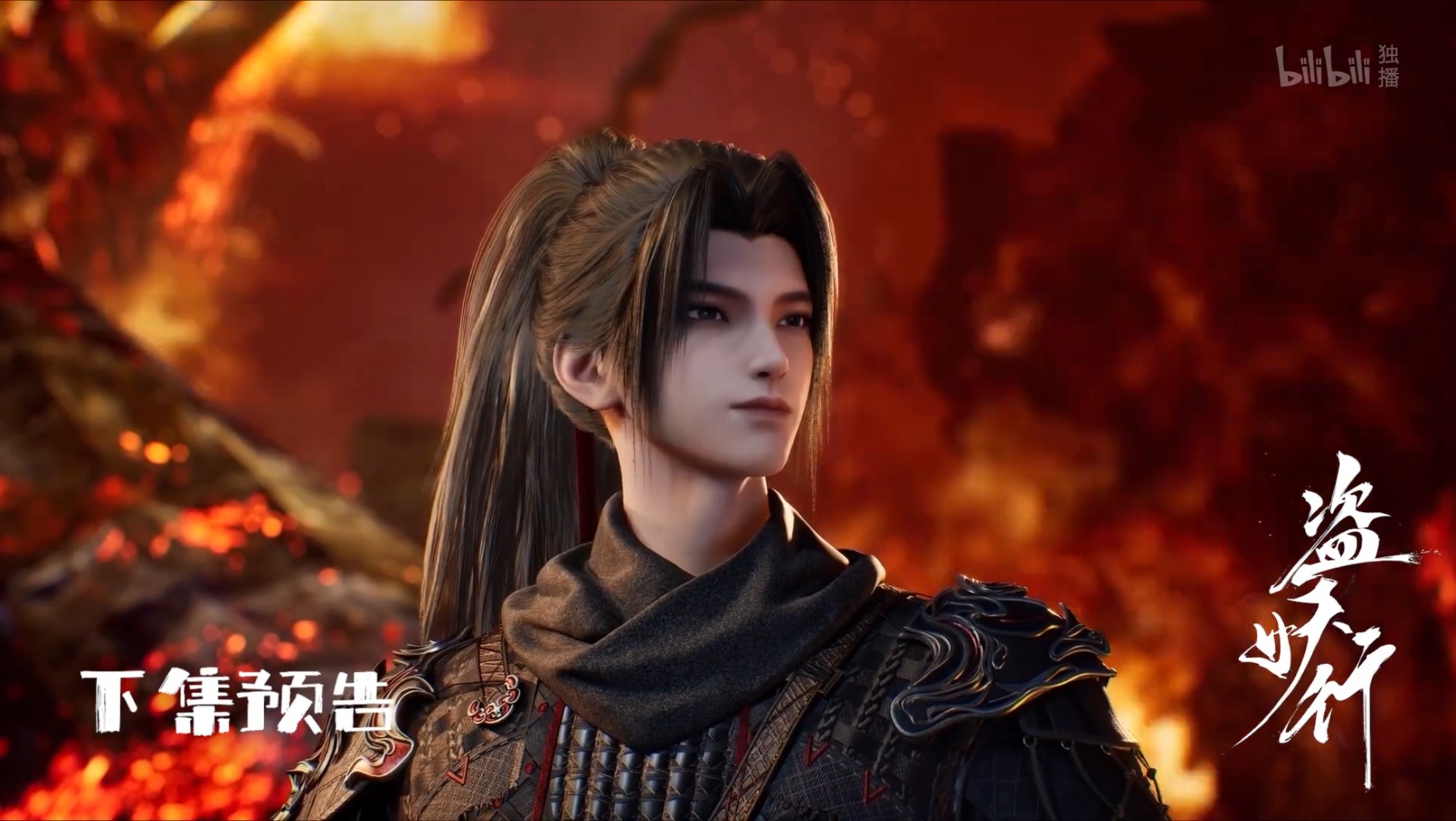 Похитители под прикрытием — 13 серия (превью)