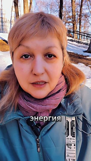 СТЫД заставляет тебя сжиматься #стыд #надеждагерасимова #психосоматика