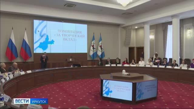 Работники музыкального театра – лауреаты премии Губернатора Иркутской области. Сюжет ВЕСТИ-ИРКУТСК