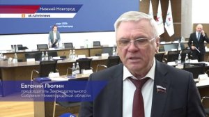 Совет при полномочном представителе Президента России в ПФО состоялся в Нижнем Новгороде