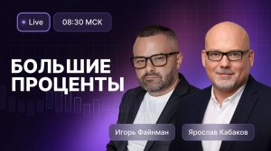 Утренний обзор 27 марта