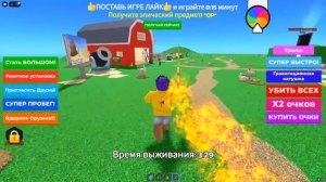 УКРАЛ ЯЙЦА У КУРИЦЫ В ROBLOX