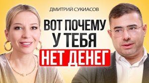 Вот почему НЕТ ДЕНЕГ: подсознательная причина, о которой ты не хочешь знать