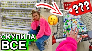 СКУПИЛА ВЕСЬ КЛЕЙ В АШАНЕ ! ЗАКУПАЮ ВСЕ ДЛЯ СЛАЙМОВ / СЛАЙМ ШОППИНГ МАША ЗУМ