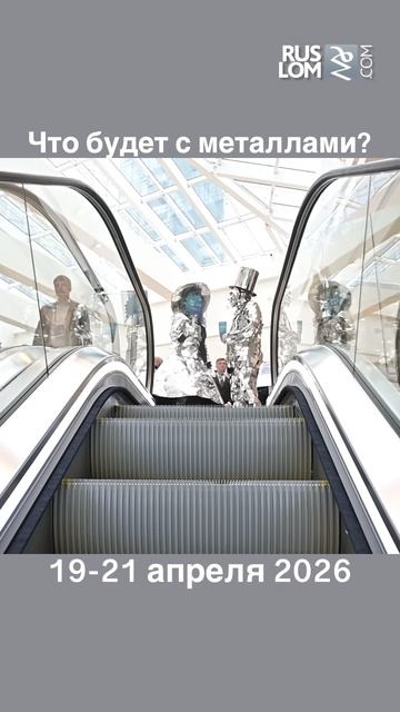 Ломовой форум