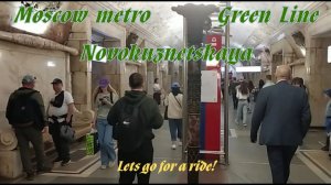 Станция метро интерьер пассажиры поезда Москва Новокузнецкая 3