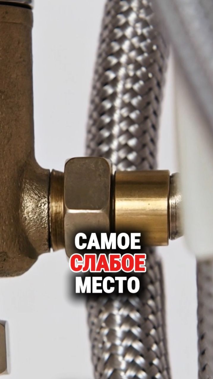 САМЫЕ ЧАСТЫЕ причины протечек