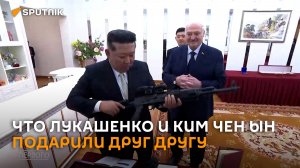 Сабля, ваза, автомат: Лукашенко и Ким Чен Ын обменялись подарками