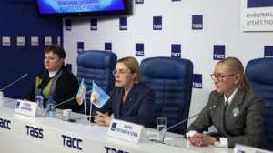 Пресс-конференция (ТАСС)