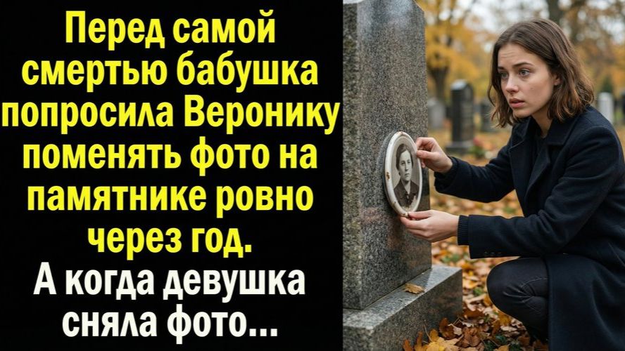 Истории из жизни / Жизненные истории / Слушать / Аудио рассказы  / Онлайн