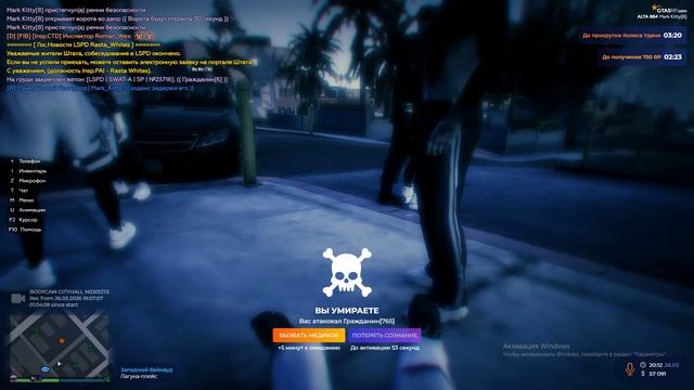 девочка плакает