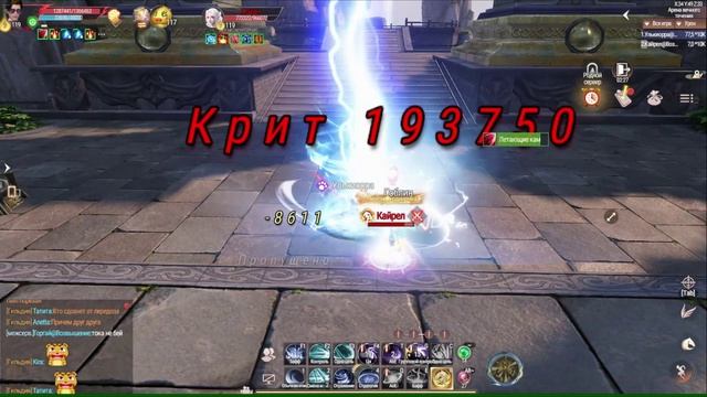 Арена Высшего течения(Арена 1х1 ) ч1