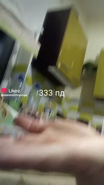 урааааа 333 подписчика даже 334