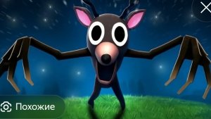 Играю в 99 ночей в лесу