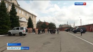 9.44 – «Къэбархэр» от 26.03.2026г.