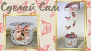 Как красиво подарить деньги