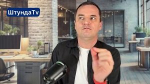 ОПАСНЫЙ ЕРЕТИК И БОГОХУЛЬНИК: ОСТЕРЕГАЙТЕСЬ ЭТОГО "ПАСТОРА" /штунда тв/